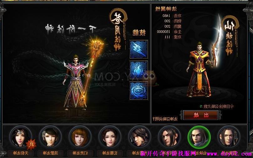 单职业传奇版本库 单职业传奇版本库