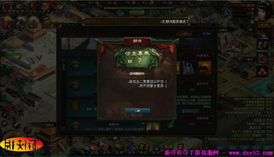 单职业传奇版本库 单职业传奇版本库