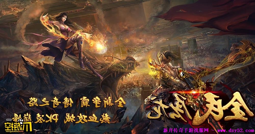 单职业传奇版本库 单职业传奇版本库