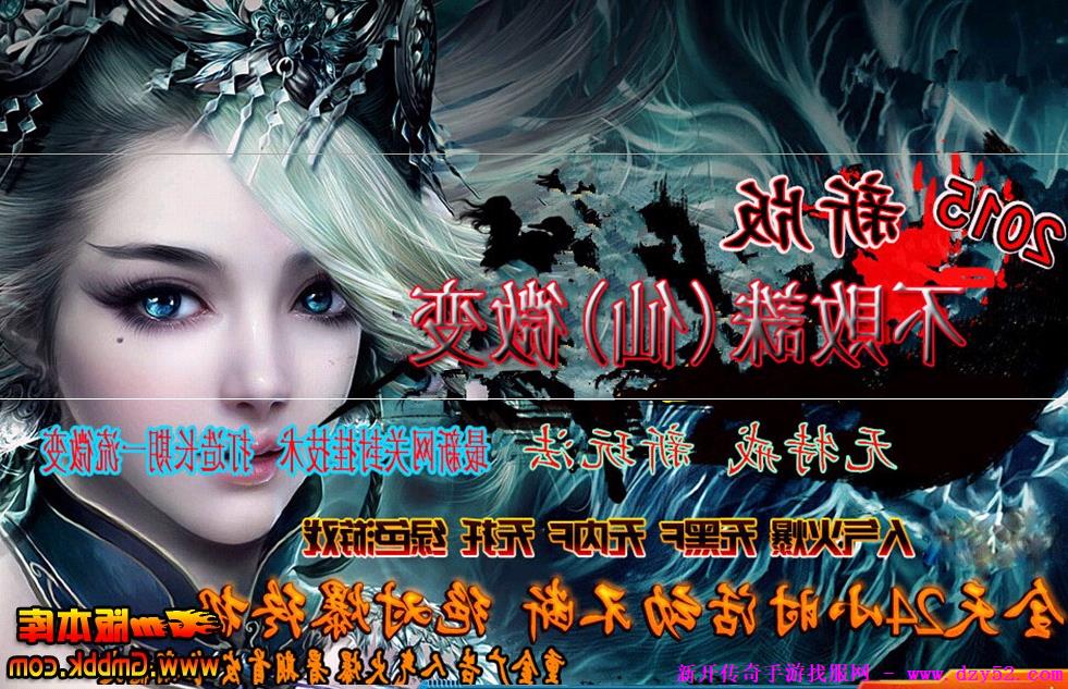 单职业传奇版本库 单职业传奇版本库