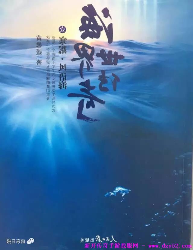单职业传奇版本库