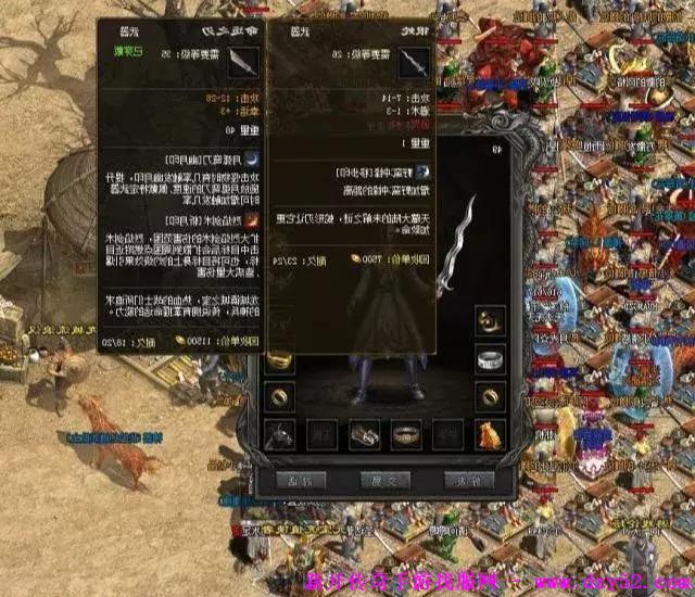 单职业传奇版本库 单职业传奇版本库