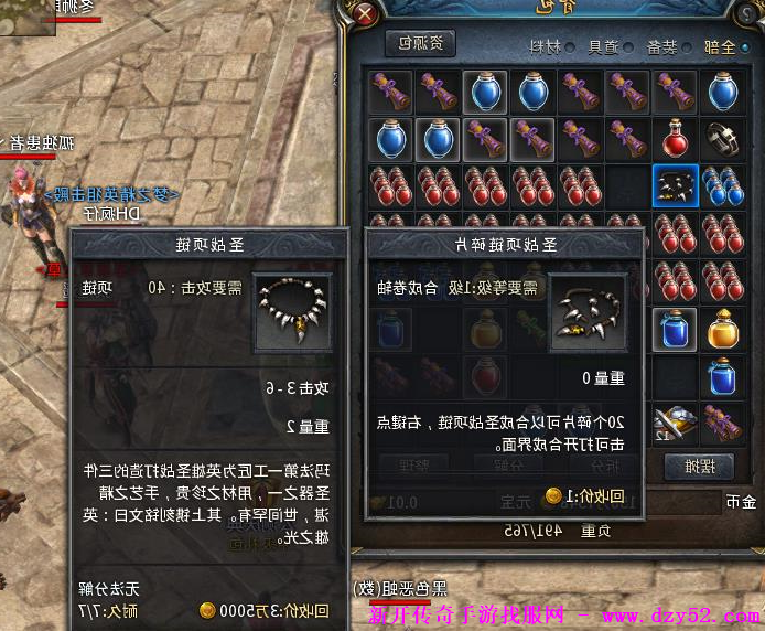 单职业传奇版本库 单职业传奇版本库