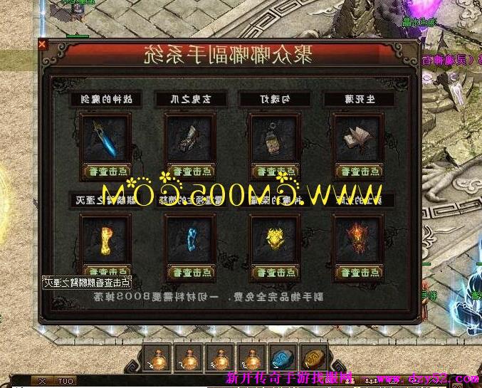单职业传奇版本库 单职业传奇版本库