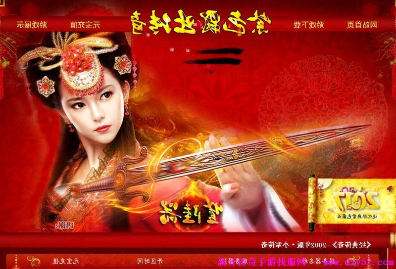 单职业传奇版本库 单职业传奇版本库
