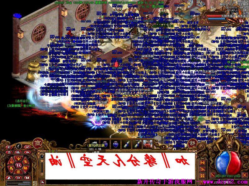 单职业传奇版本库 单职业传奇版本库