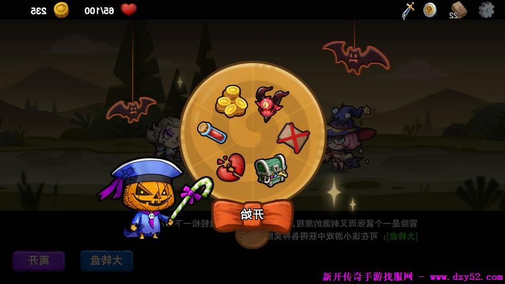 单职业传奇版本库 单职业传奇版本库