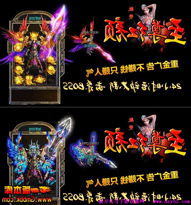单职业传奇版本库 单职业传奇版本库