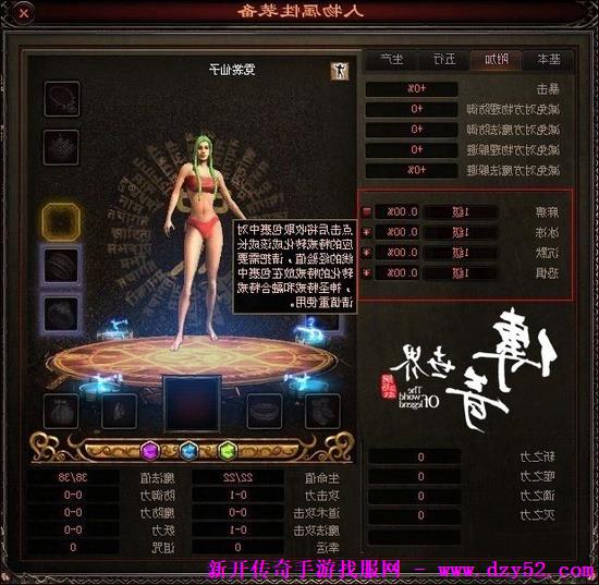 单职业传奇版本库 单职业传奇版本库