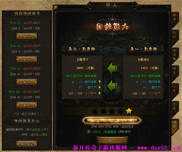 单职业传奇版本库 单职业传奇版本库