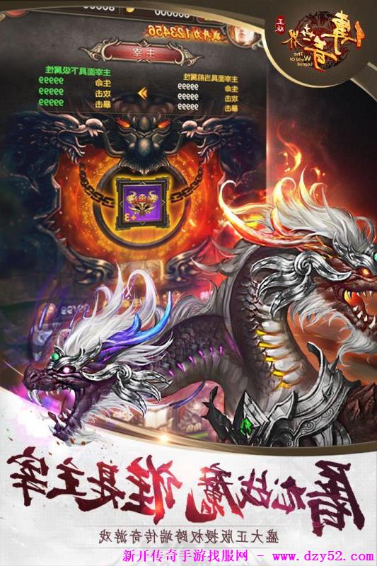 单职业传奇版本库 单职业传奇版本库