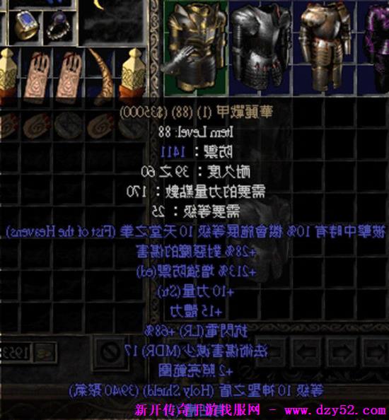 单职业传奇版本库
