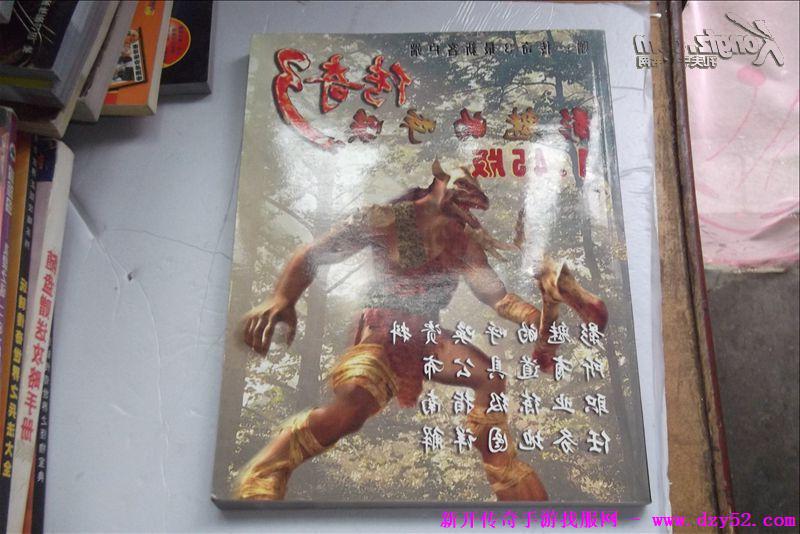 单职业传奇版本库 单职业传奇版本库