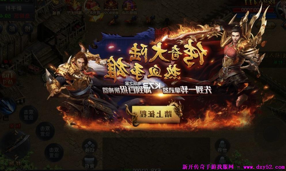 单职业传奇版本库 单职业传奇版本库