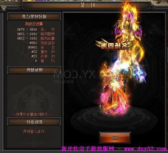 单职业传奇版本库 单职业传奇版本库