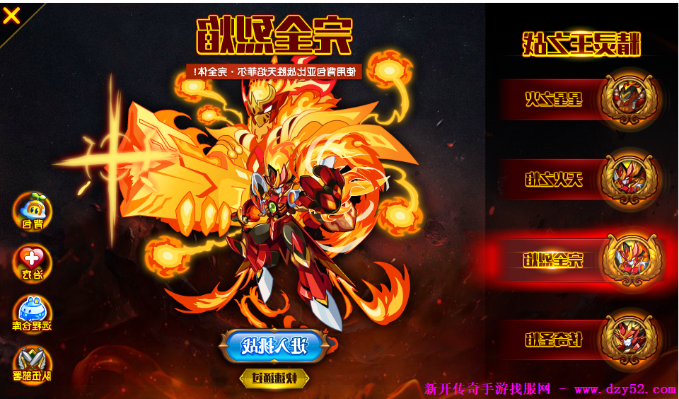单职业传奇版本库 单职业传奇版本库