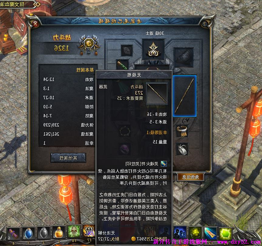 单职业传奇版本库 单职业传奇版本库
