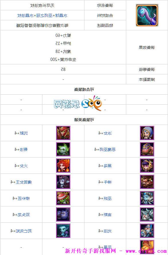 单职业传奇版本库 单职业传奇版本库