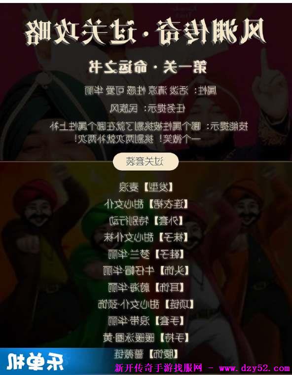 单职业传奇版本库 单职业传奇版本库