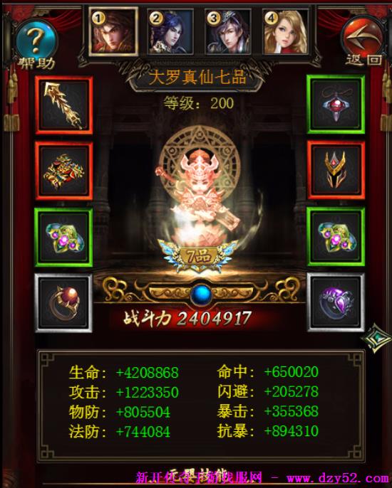 单职业传奇版本库 单职业传奇版本库