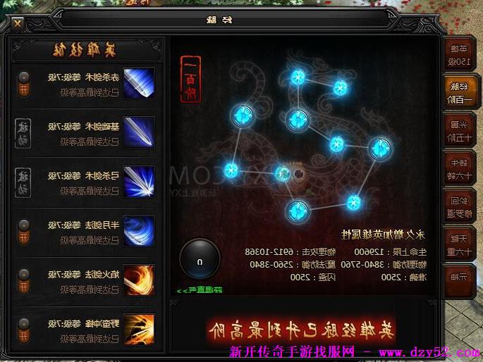 单职业传奇版本库 单职业传奇版本库