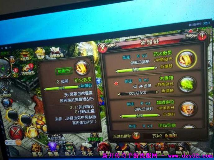 单职业传奇版本库 单职业传奇版本库