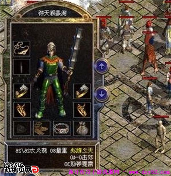 单职业传奇版本库 单职业传奇版本库