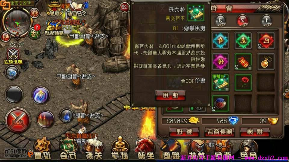 单职业传奇版本库 单职业传奇版本库
