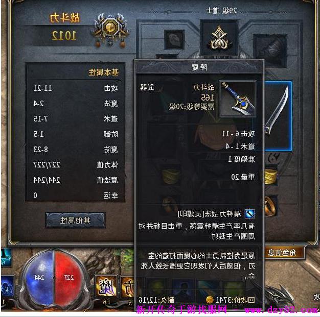 单职业传奇版本库 单职业传奇版本库